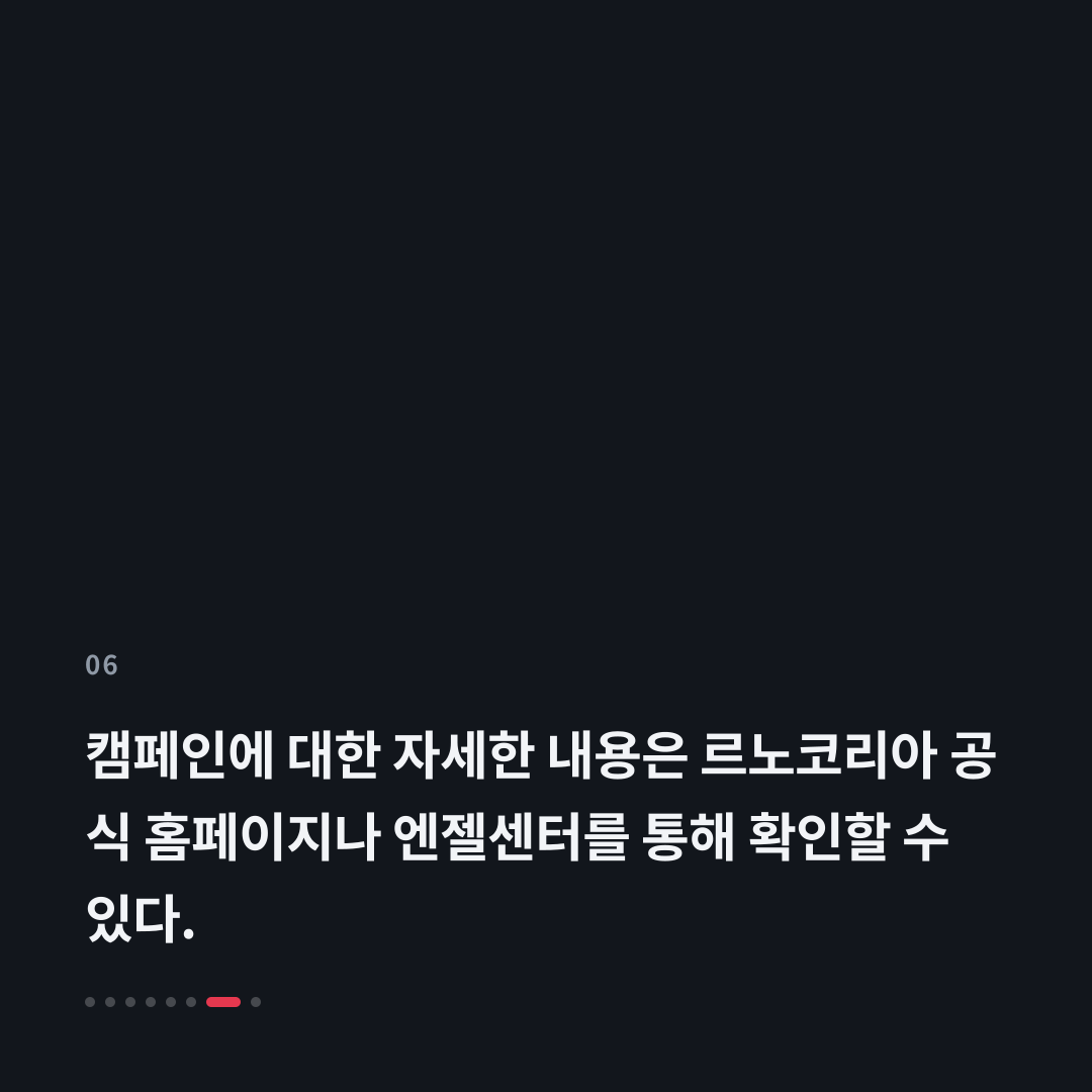 6번째 카드