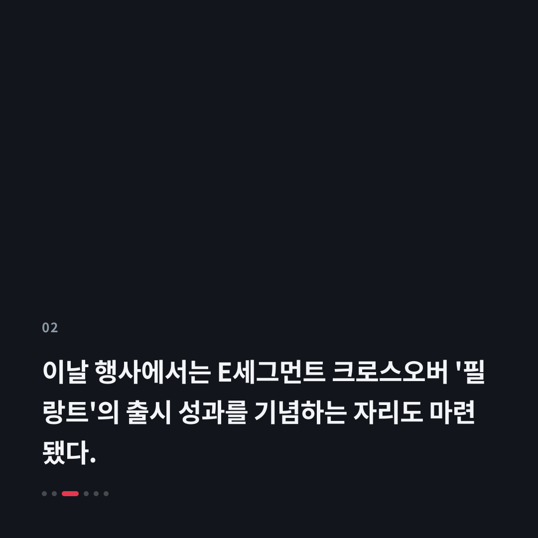 2번째 카드