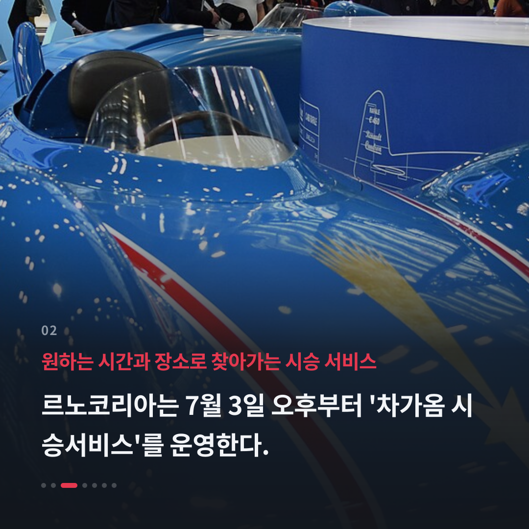 2번째 카드