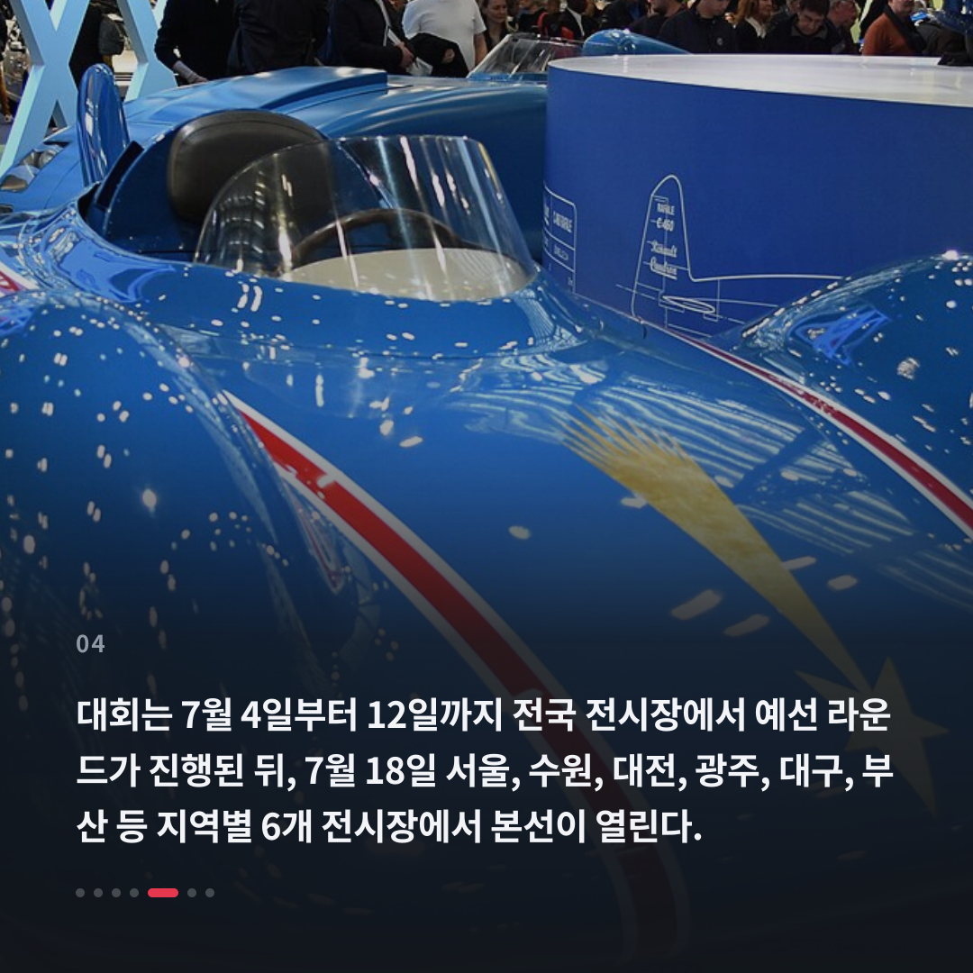 4번째 카드
