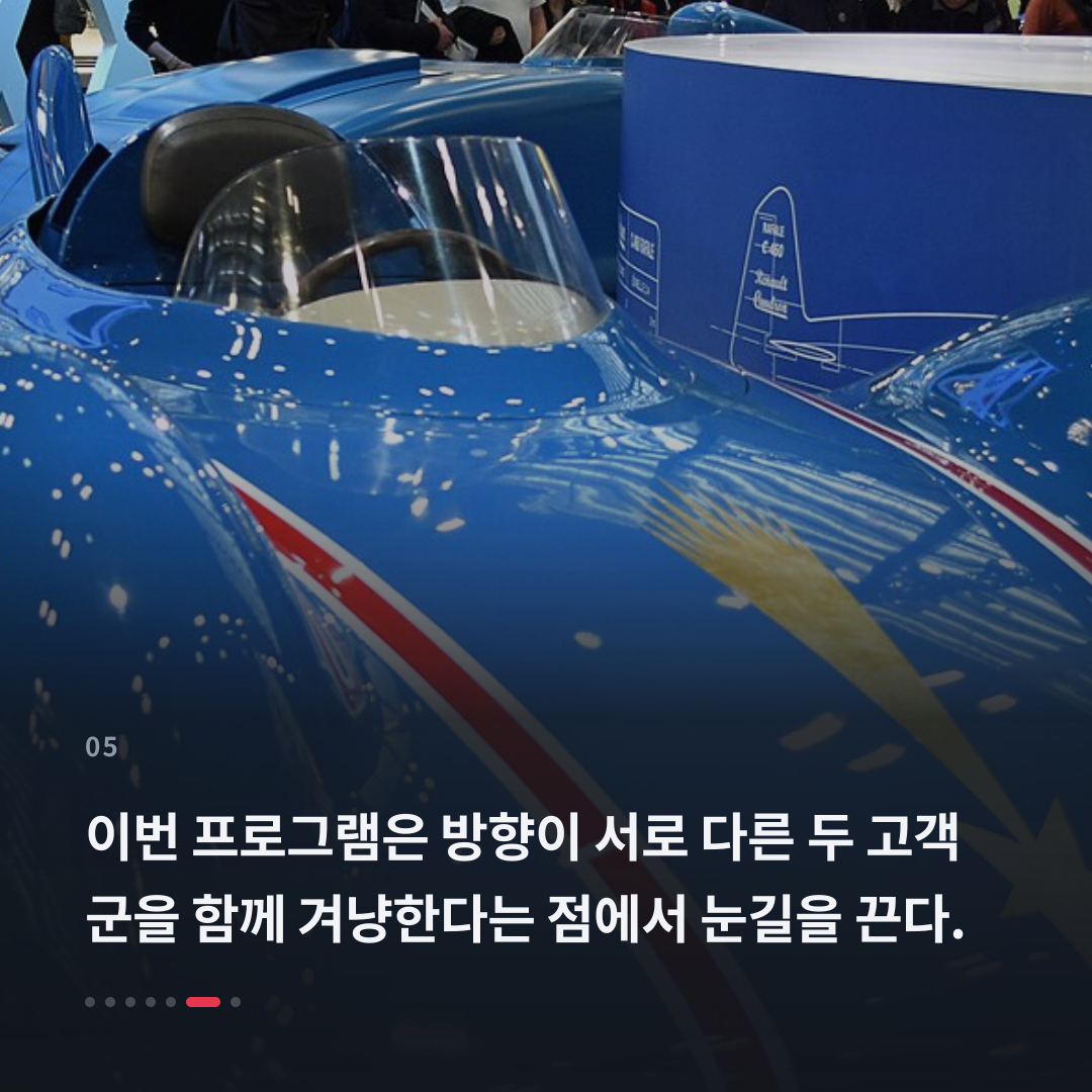 5번째 카드