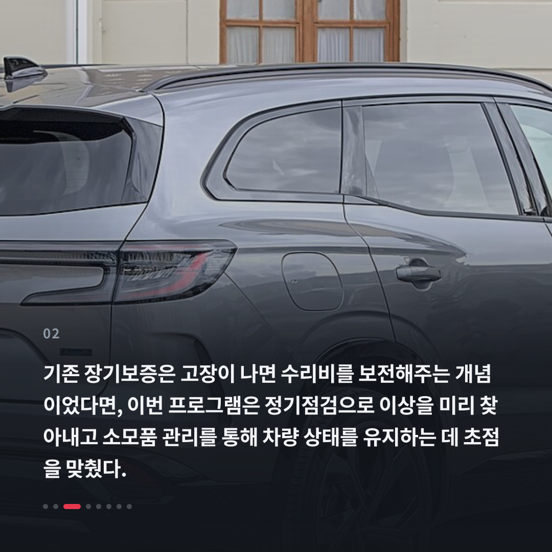 2번째 카드