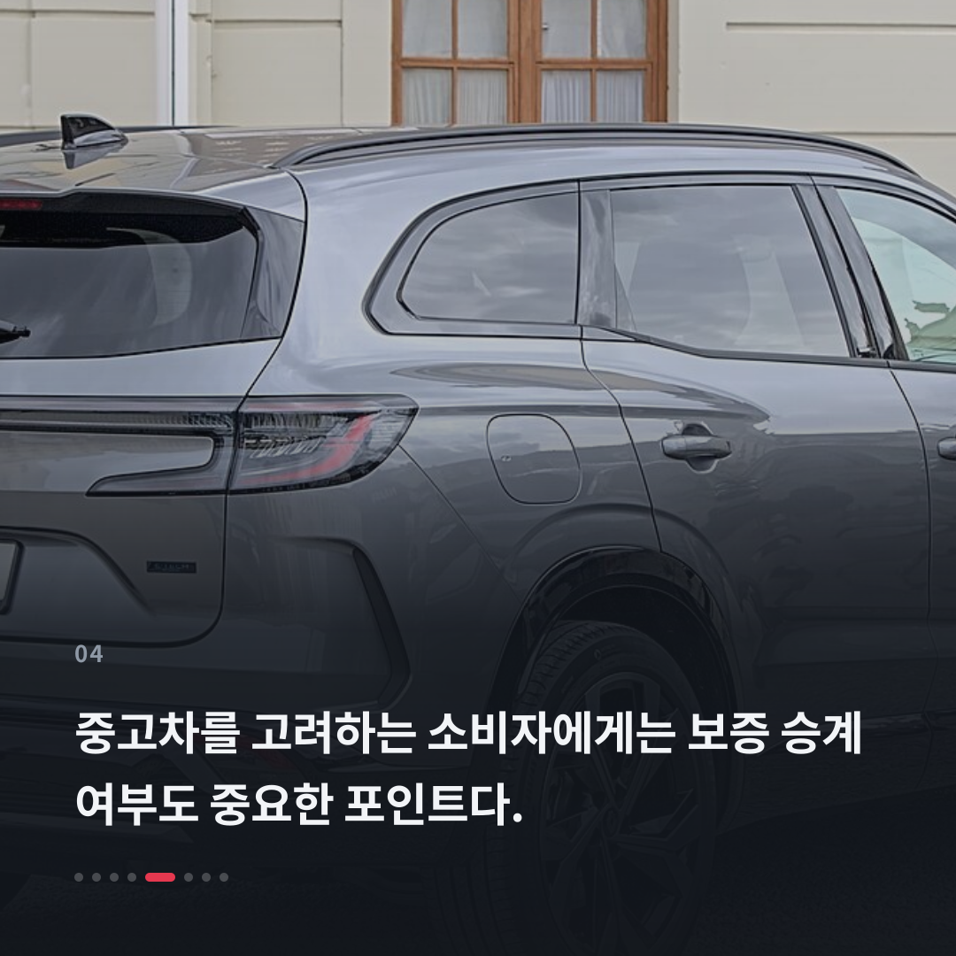4번째 카드
