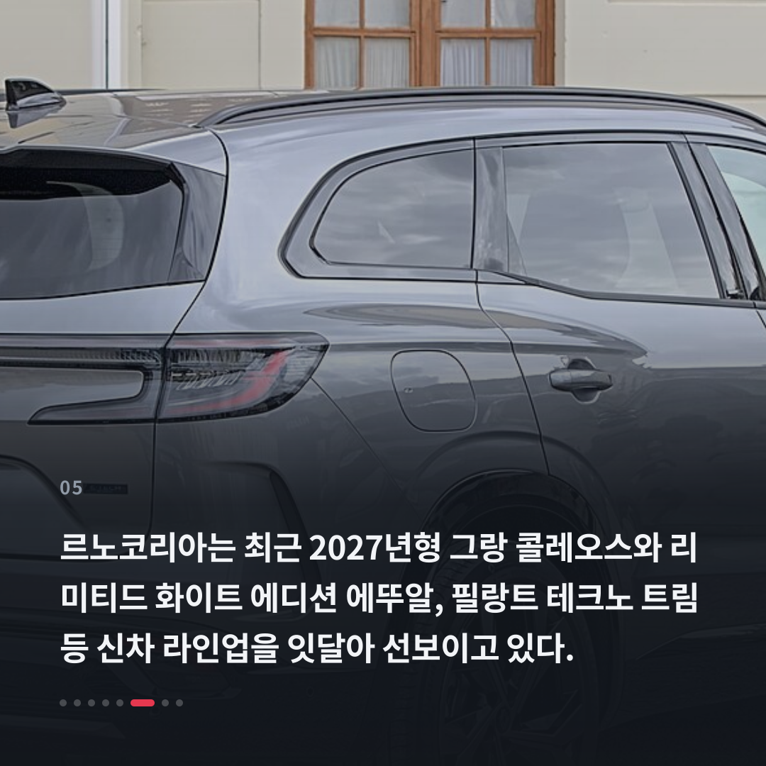 5번째 카드