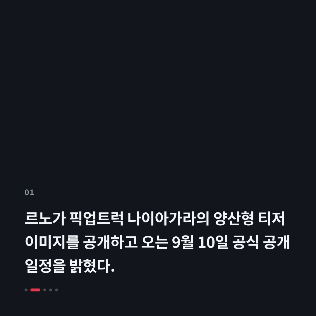 1번째 카드
