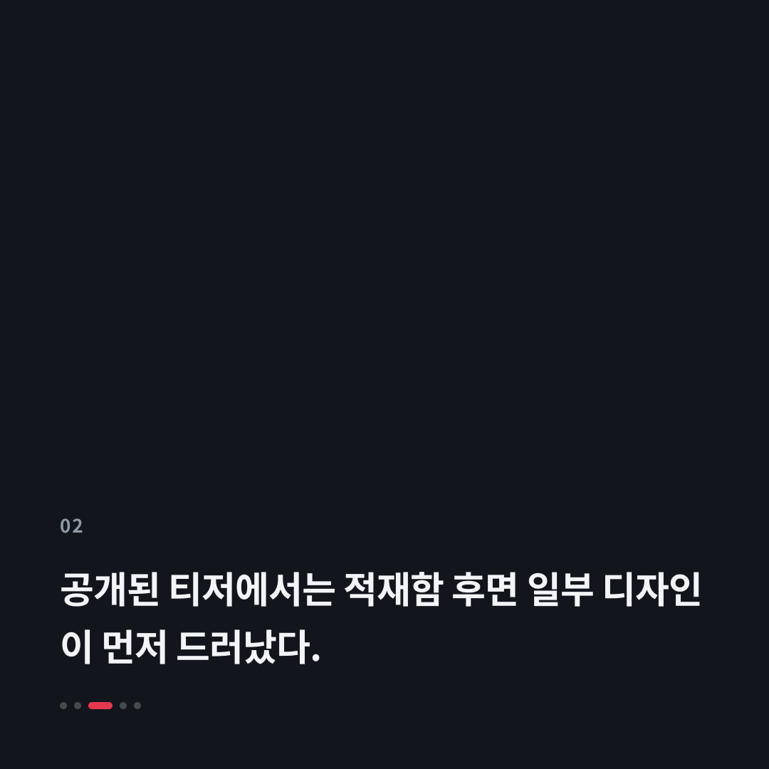 2번째 카드