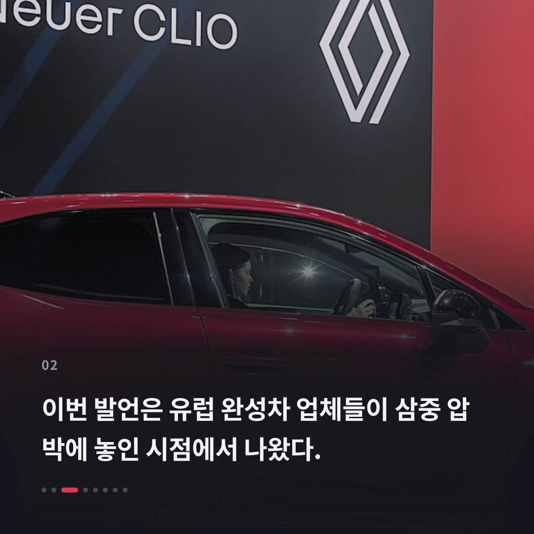 2번째 카드