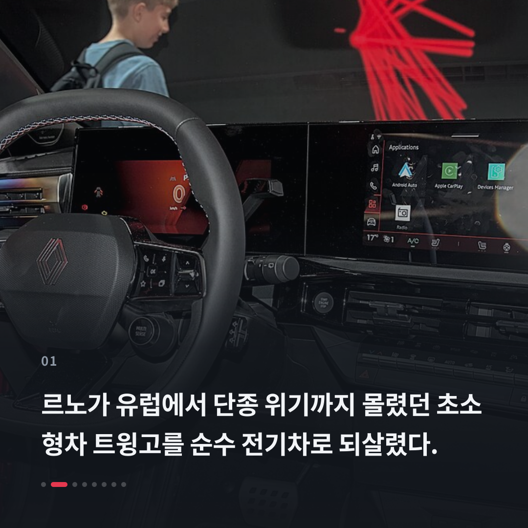 1번째 카드