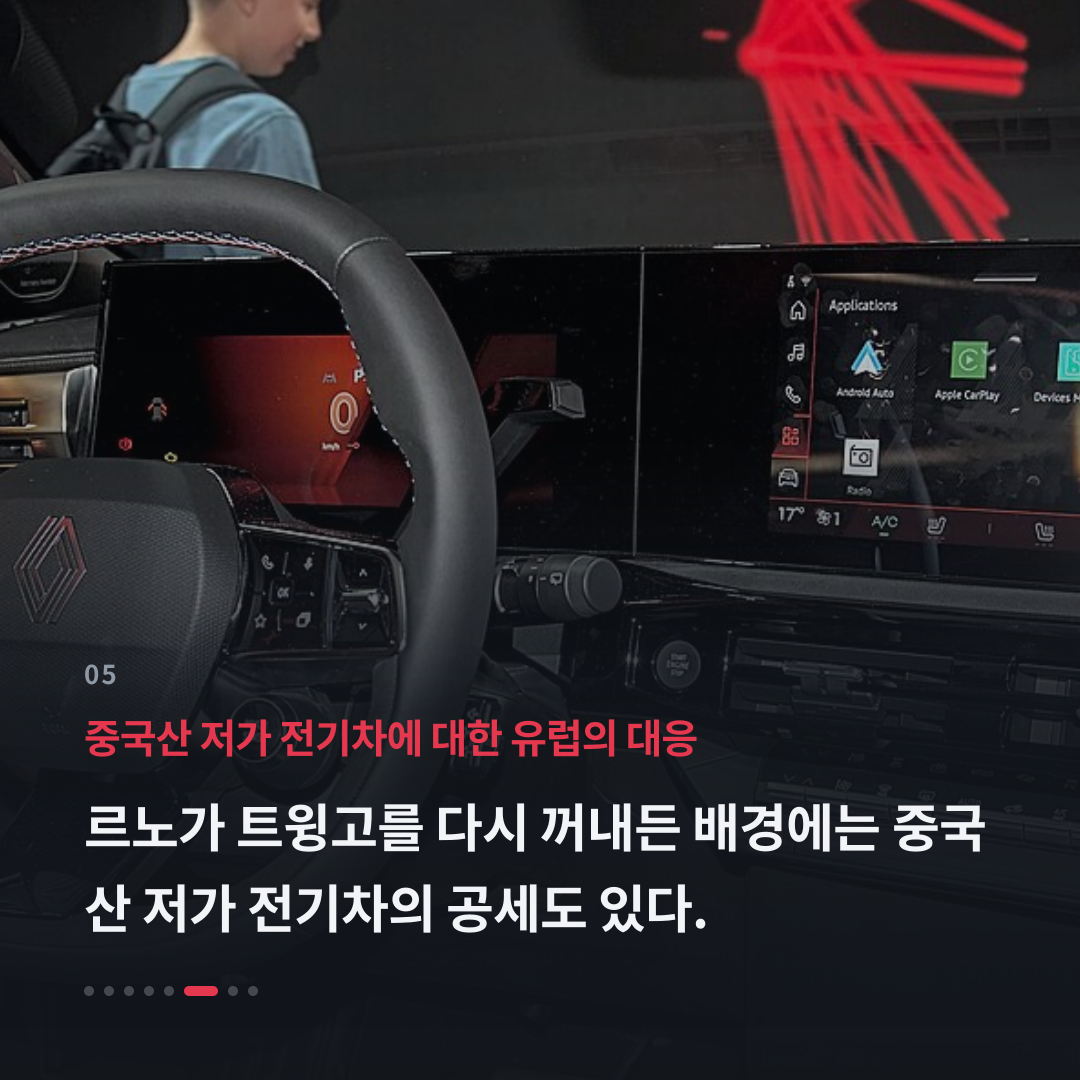 5번째 카드