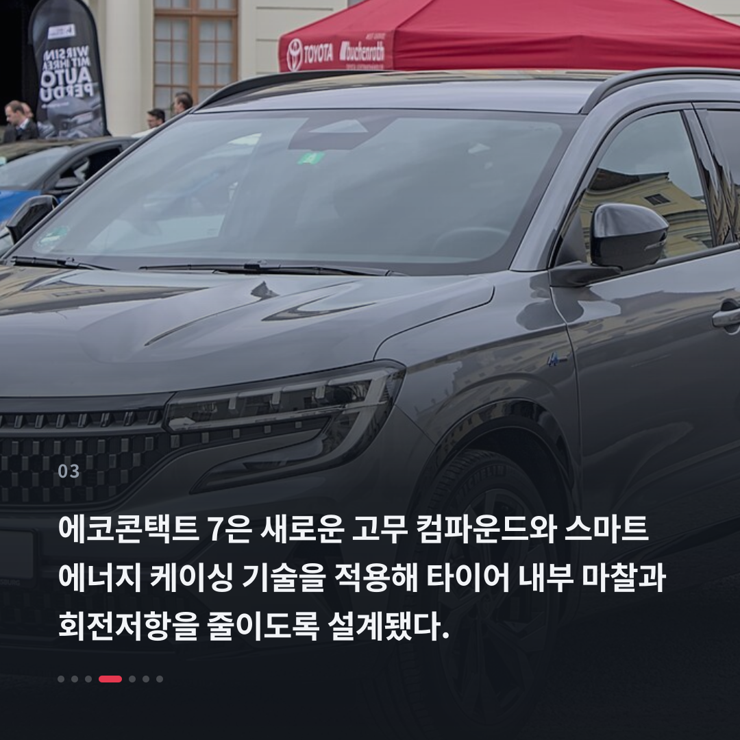 3번째 카드