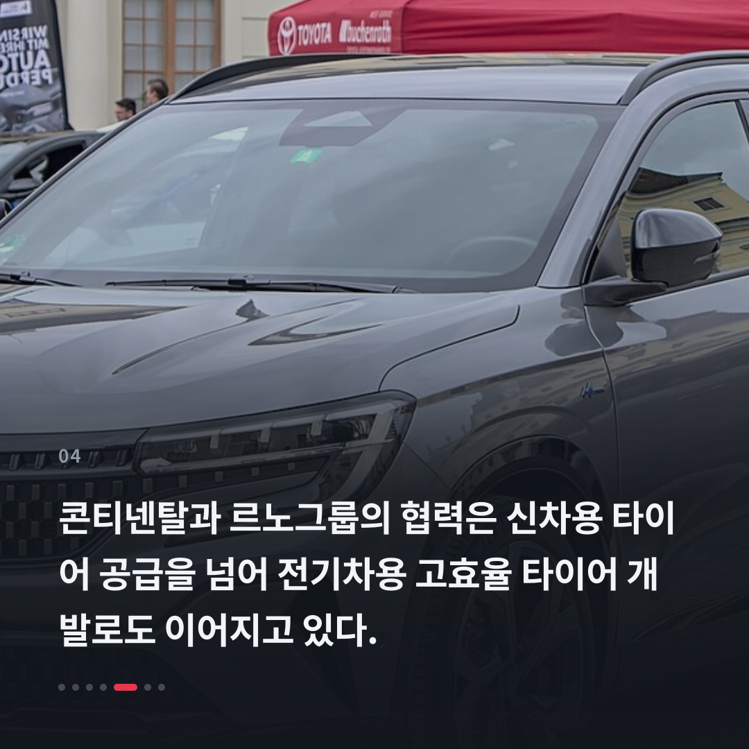 4번째 카드
