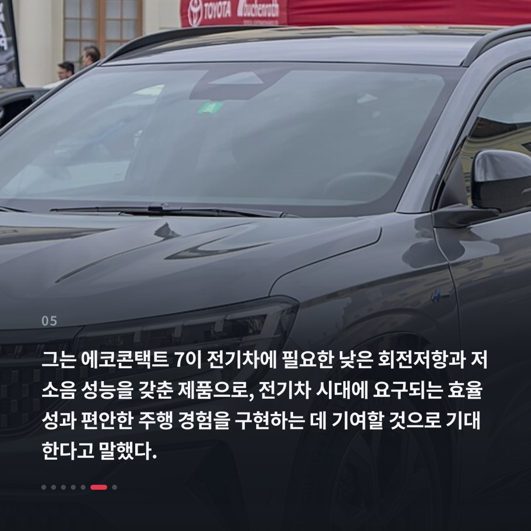 5번째 카드