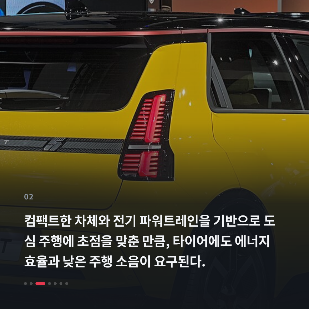 2번째 카드
