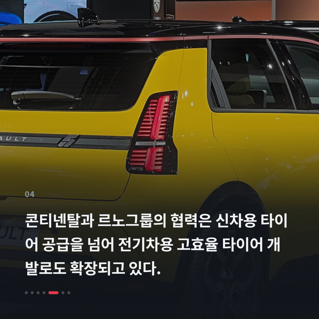 4번째 카드