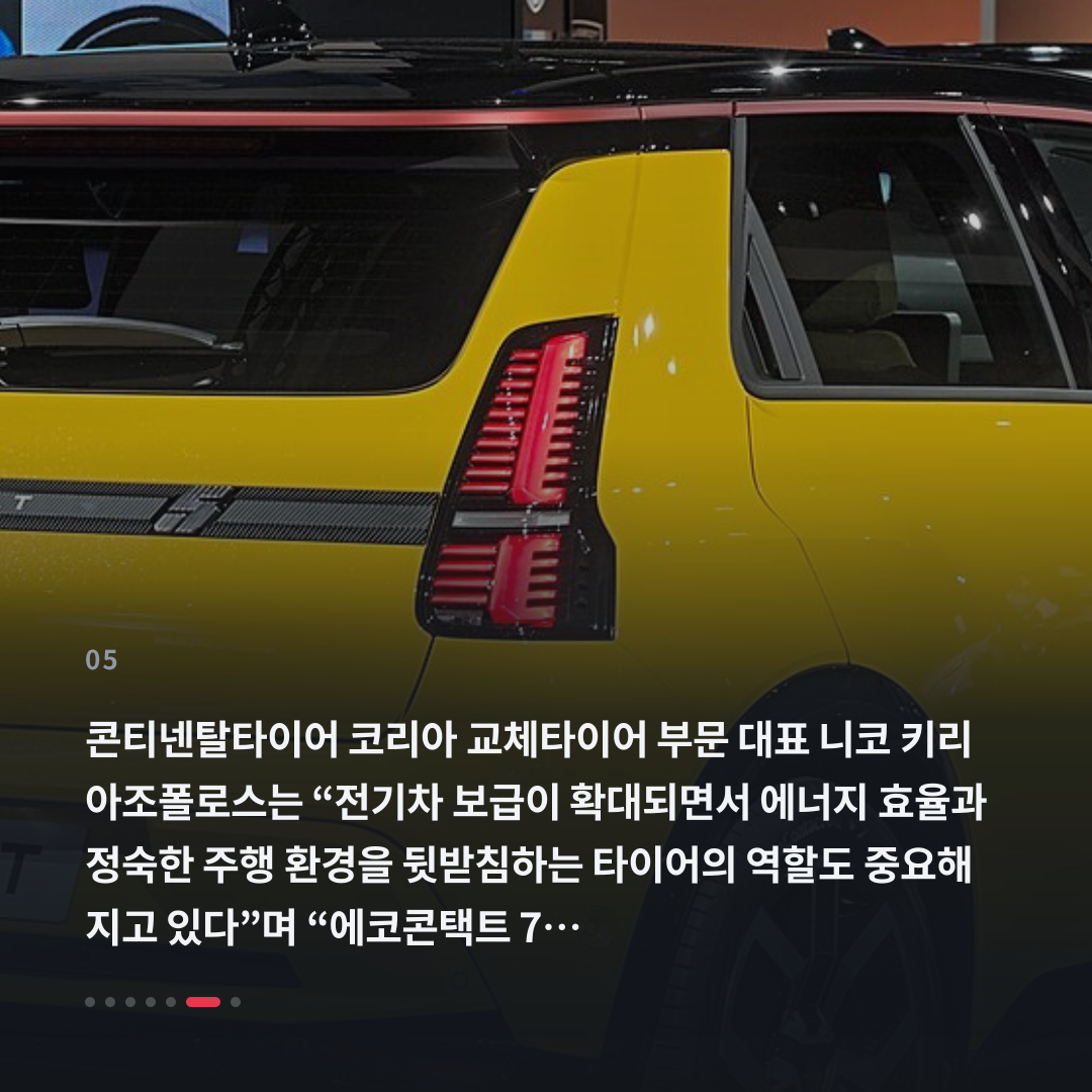 5번째 카드