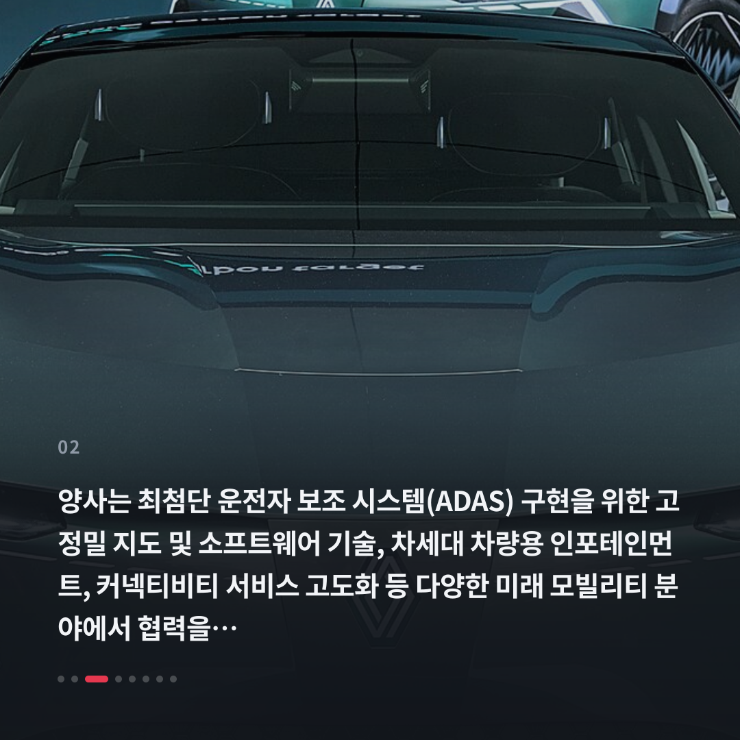 2번째 카드