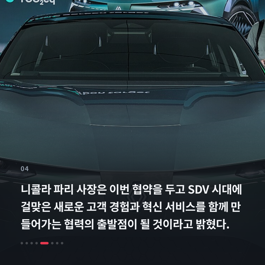 4번째 카드