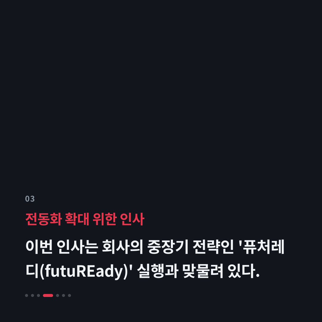 3번째 카드
