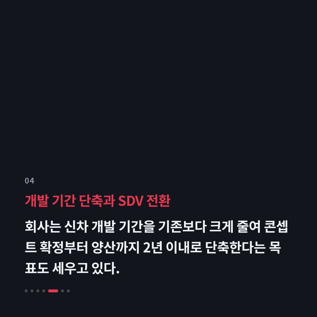 4번째 카드