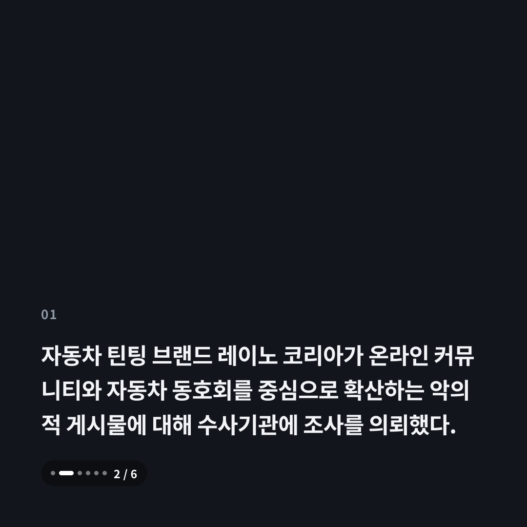 1번째 카드
