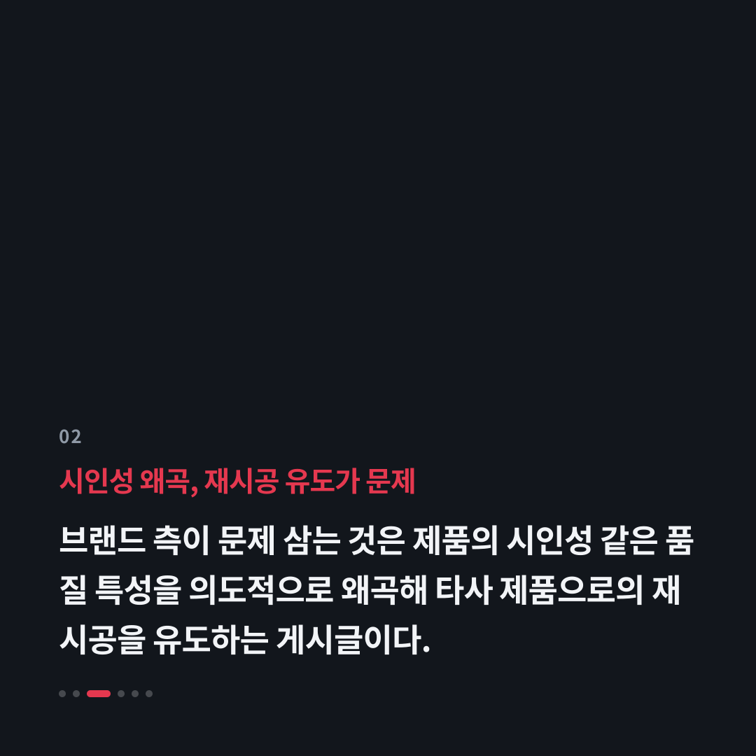 2번째 카드