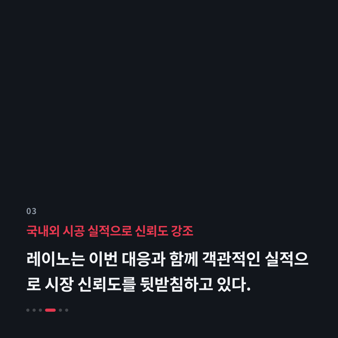3번째 카드