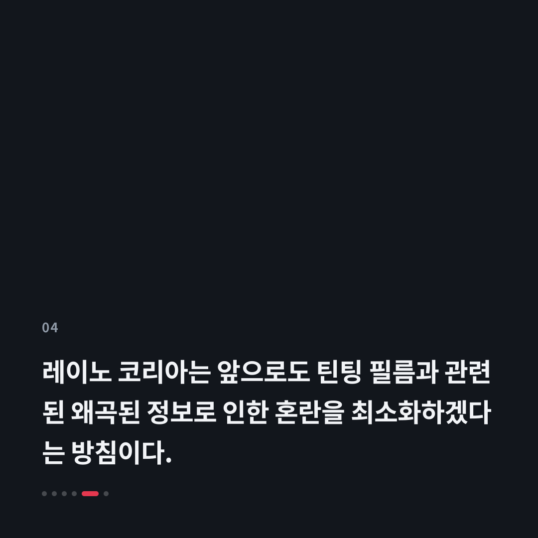 4번째 카드