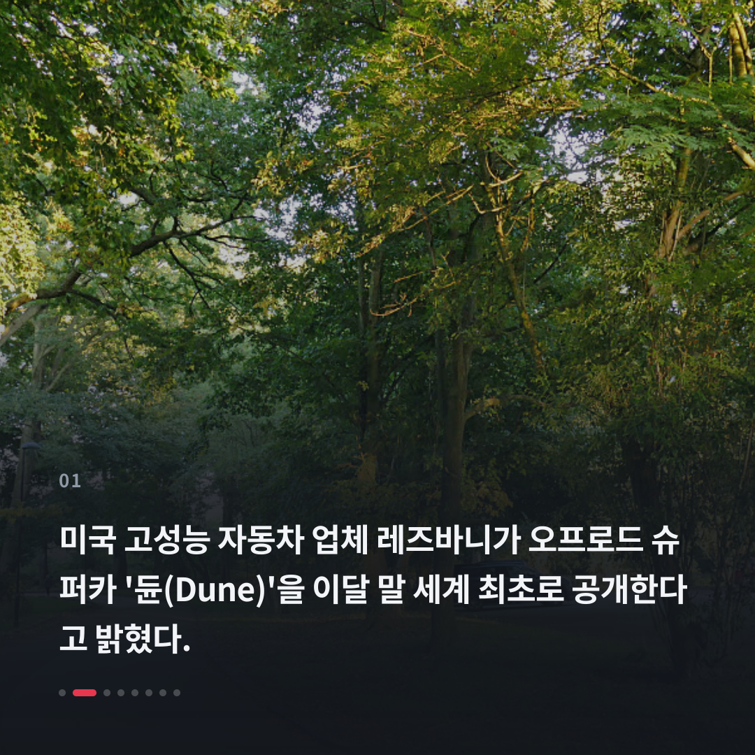 1번째 카드