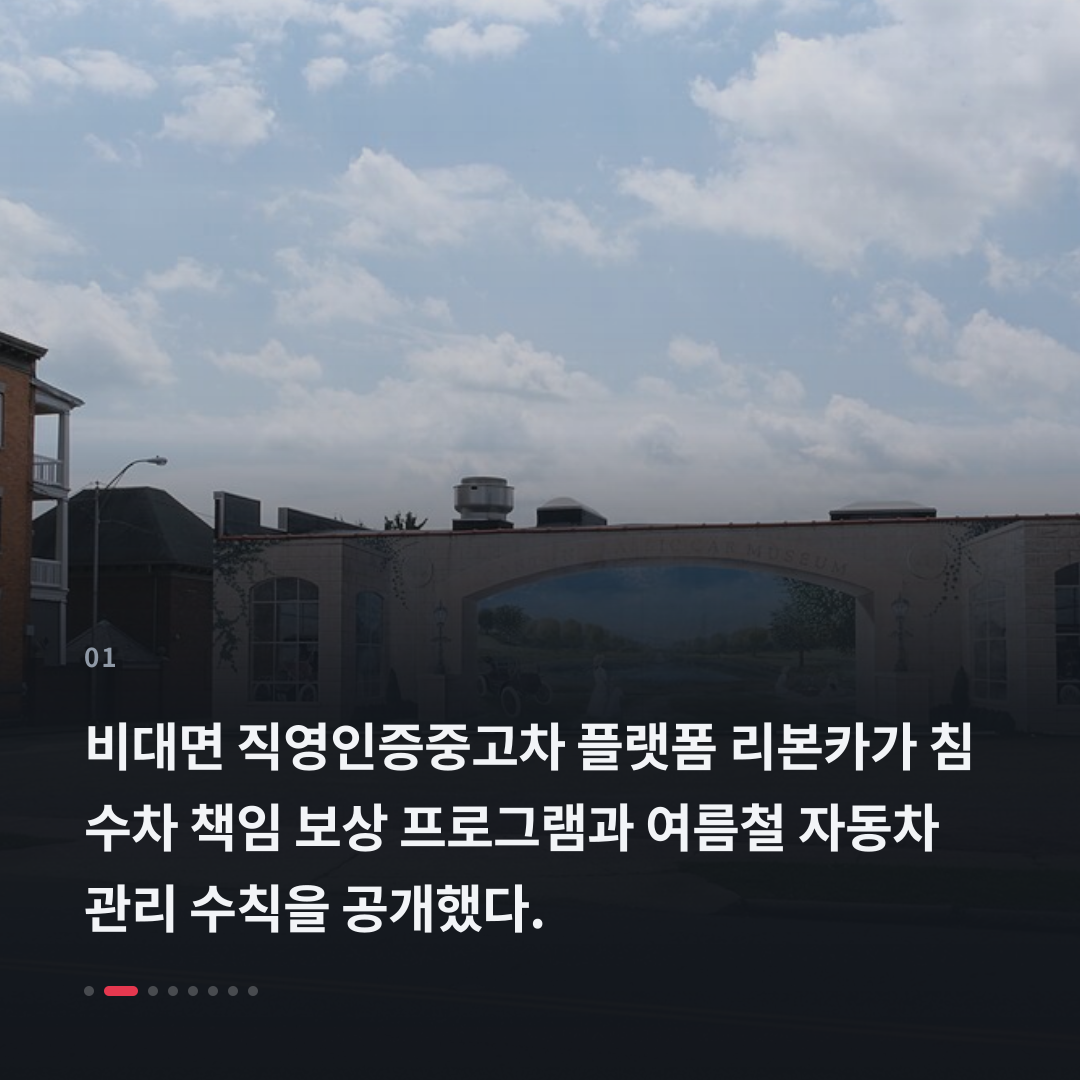 1번째 카드