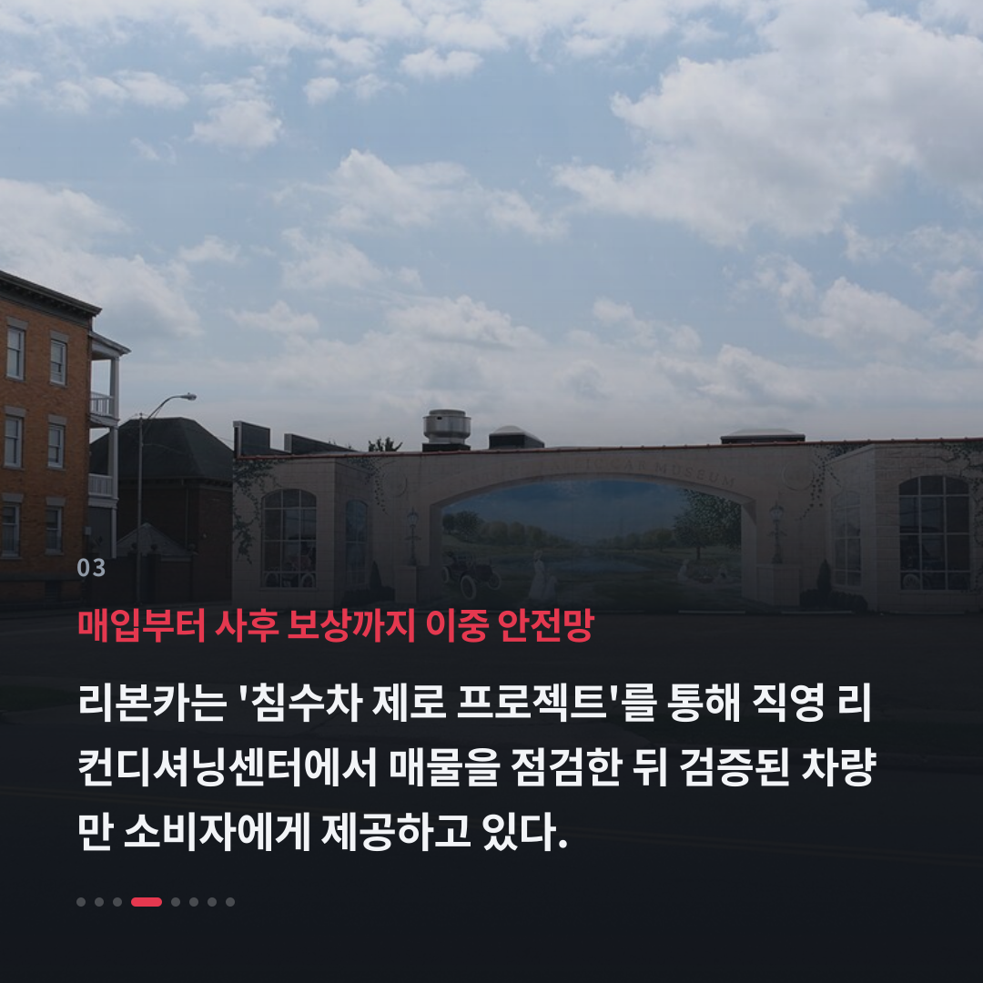 3번째 카드