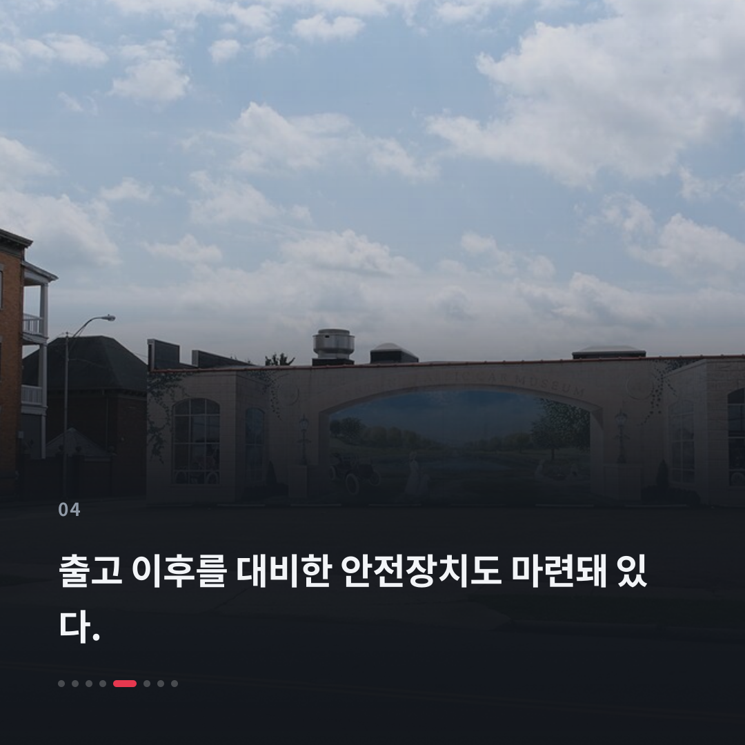 4번째 카드