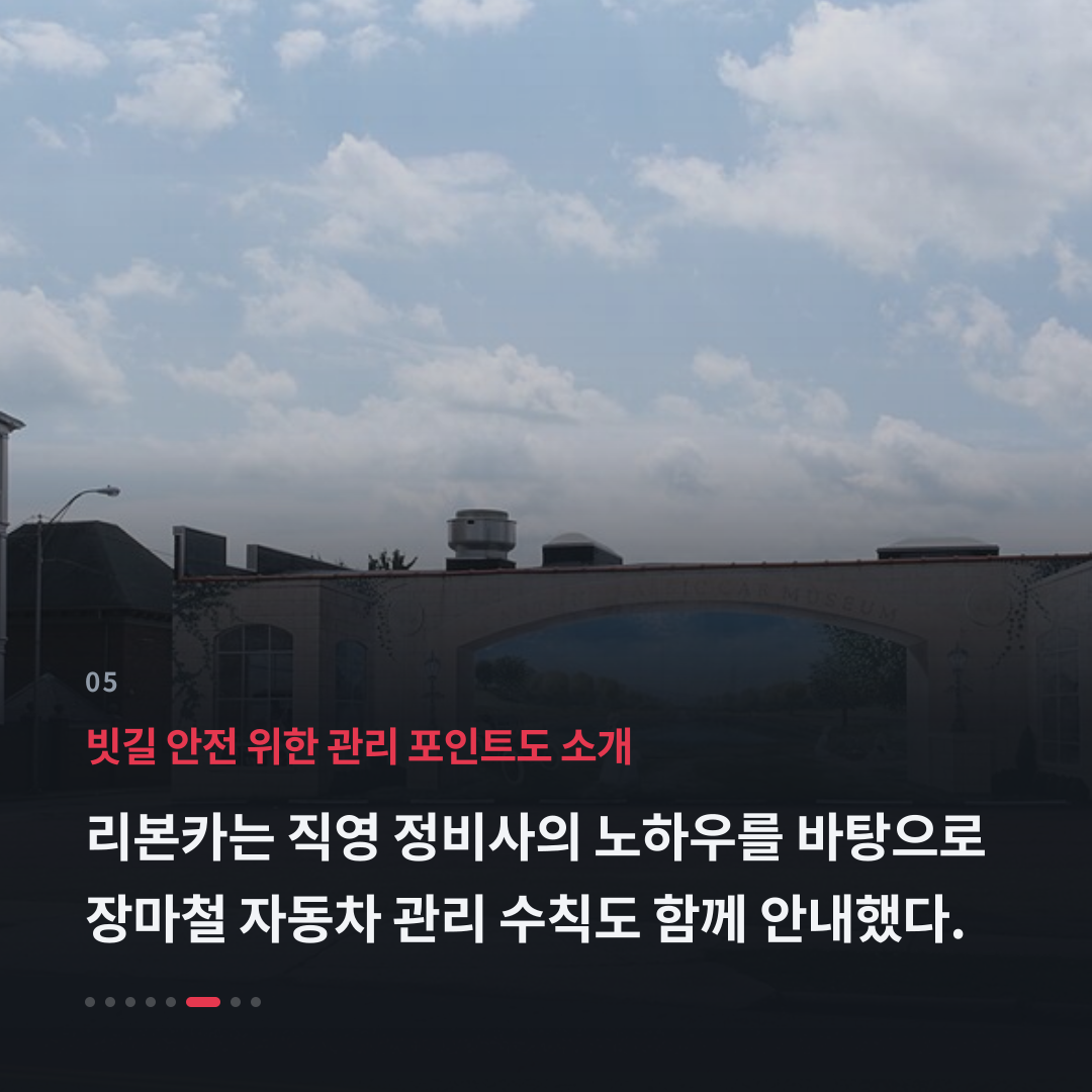5번째 카드