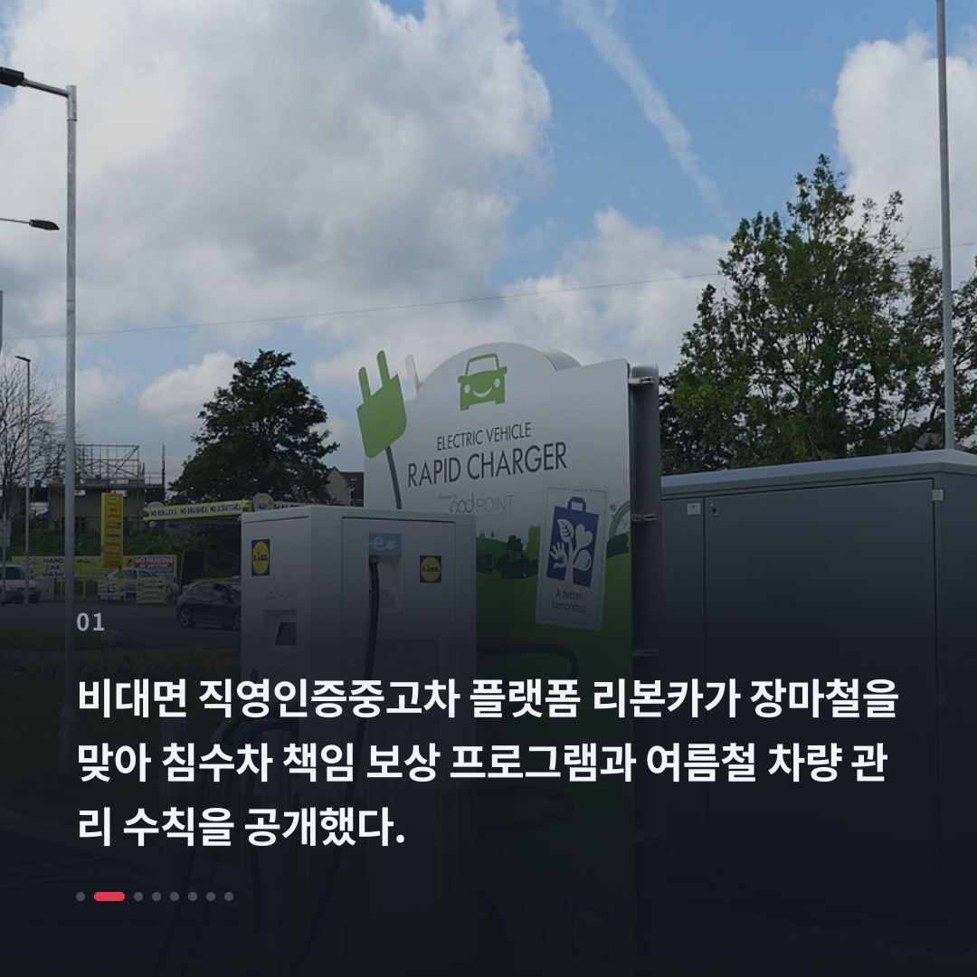 1번째 카드