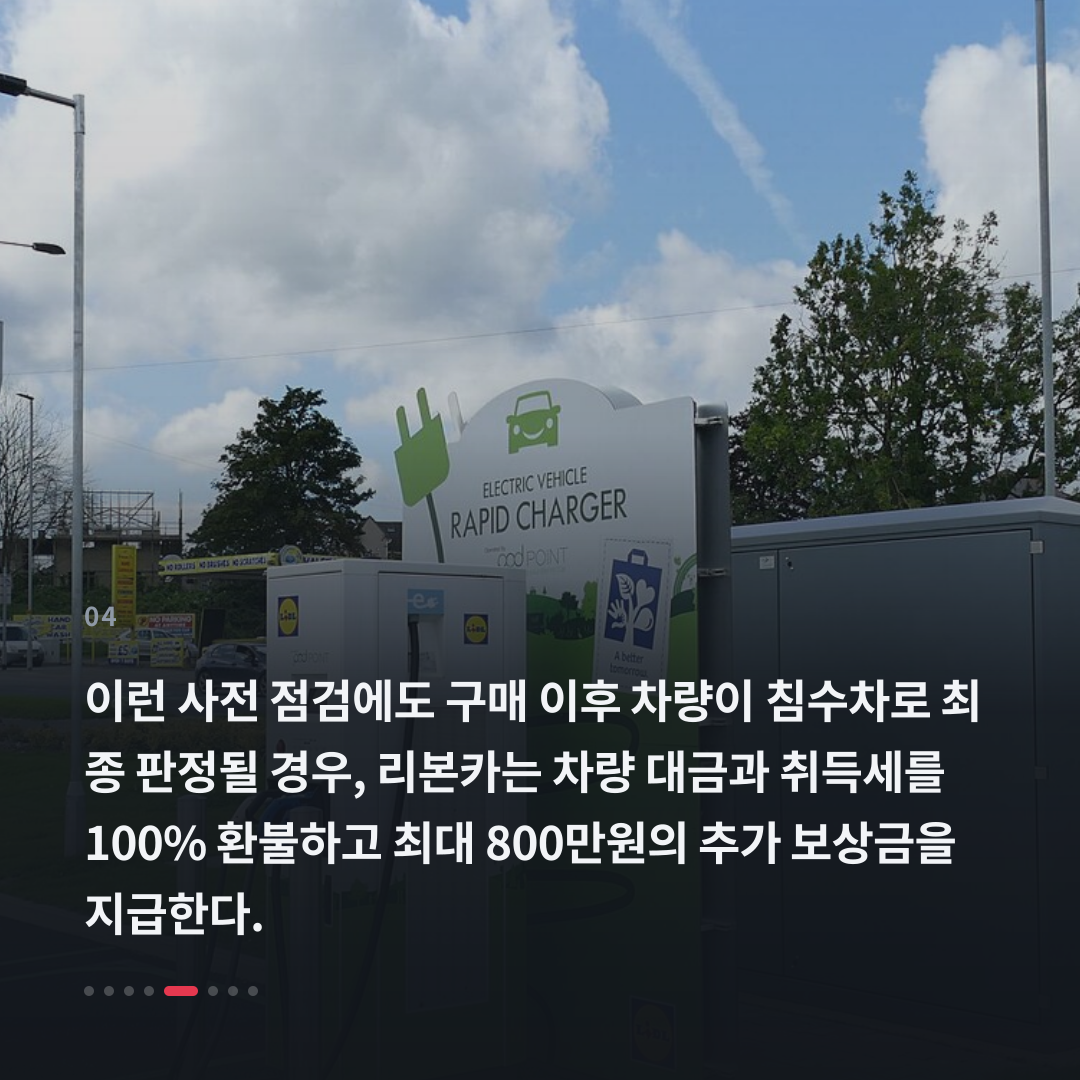 4번째 카드