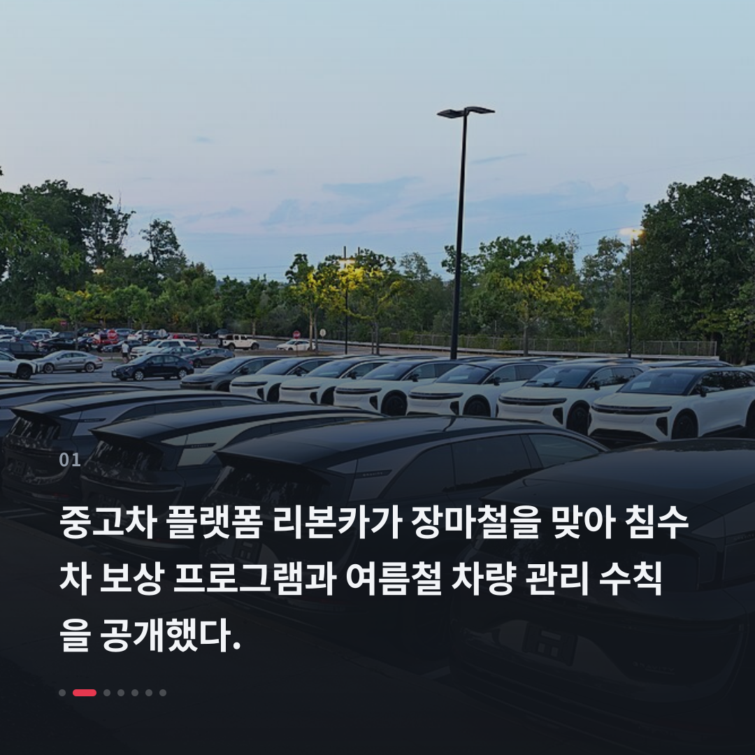 1번째 카드