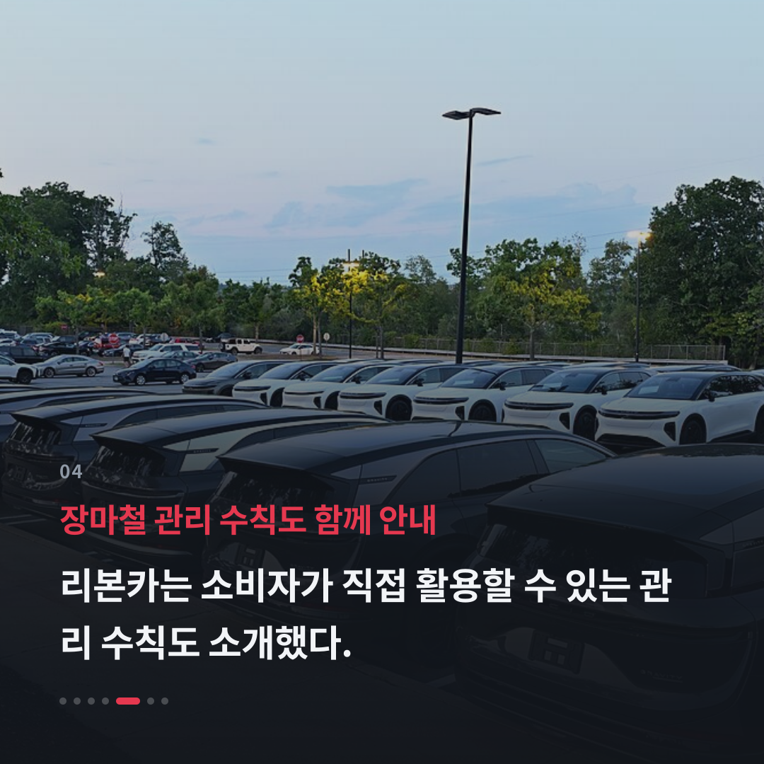 4번째 카드