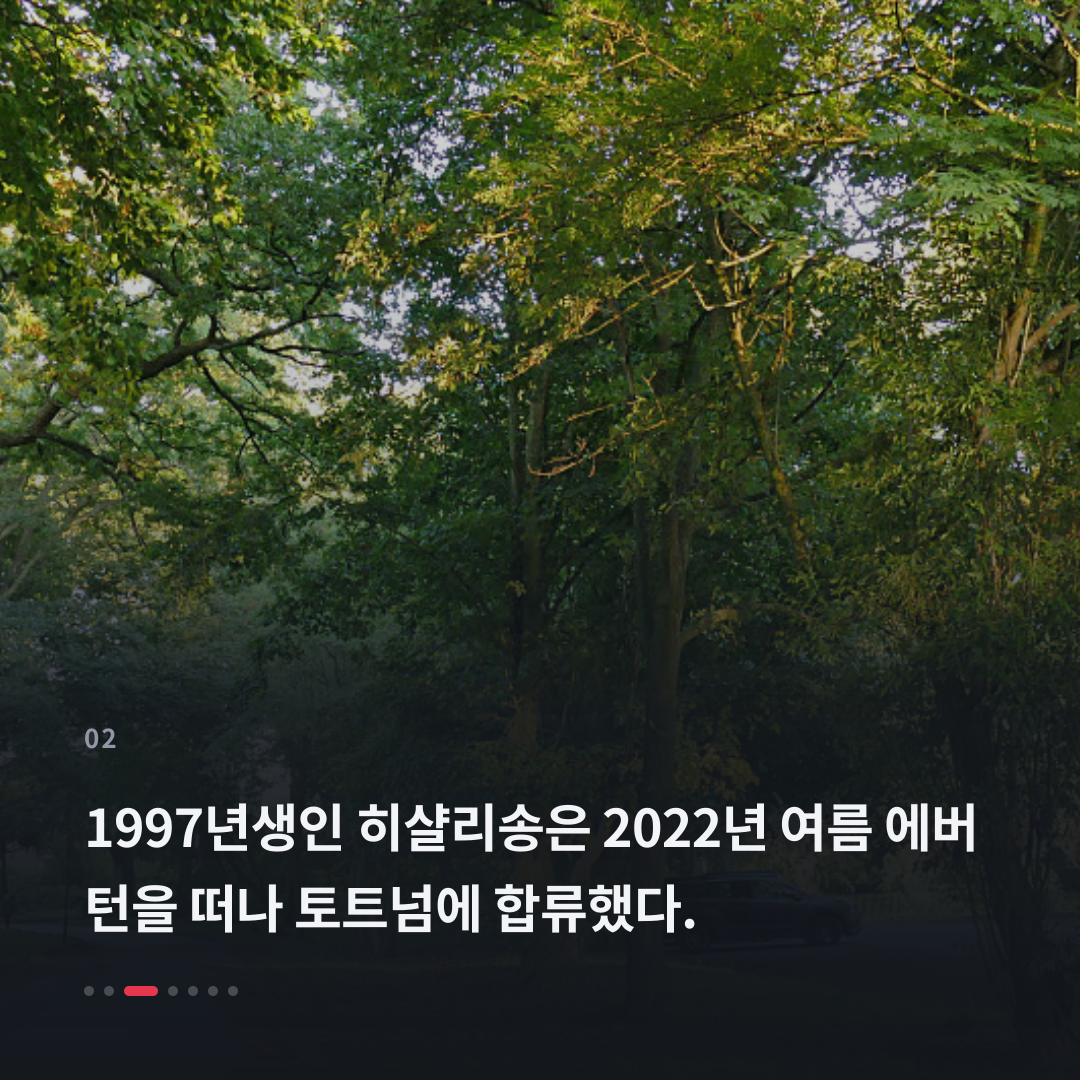 2번째 카드