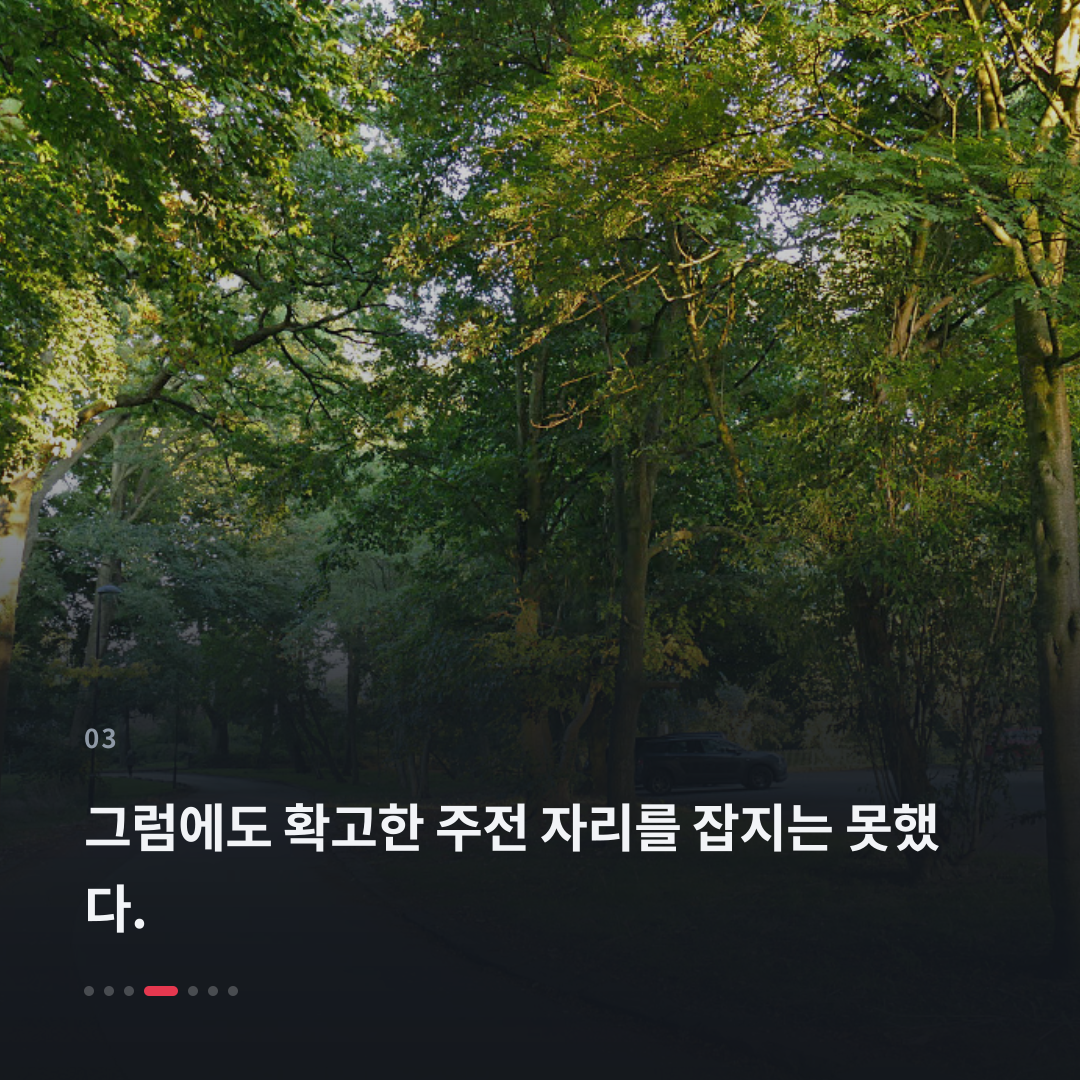 3번째 카드