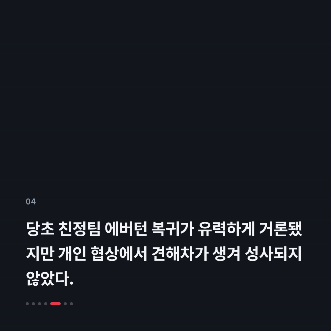 4번째 카드