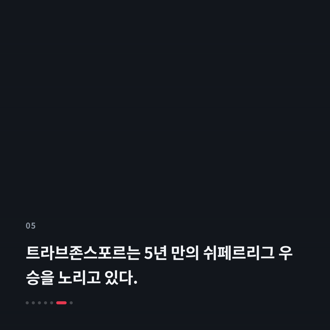 5번째 카드