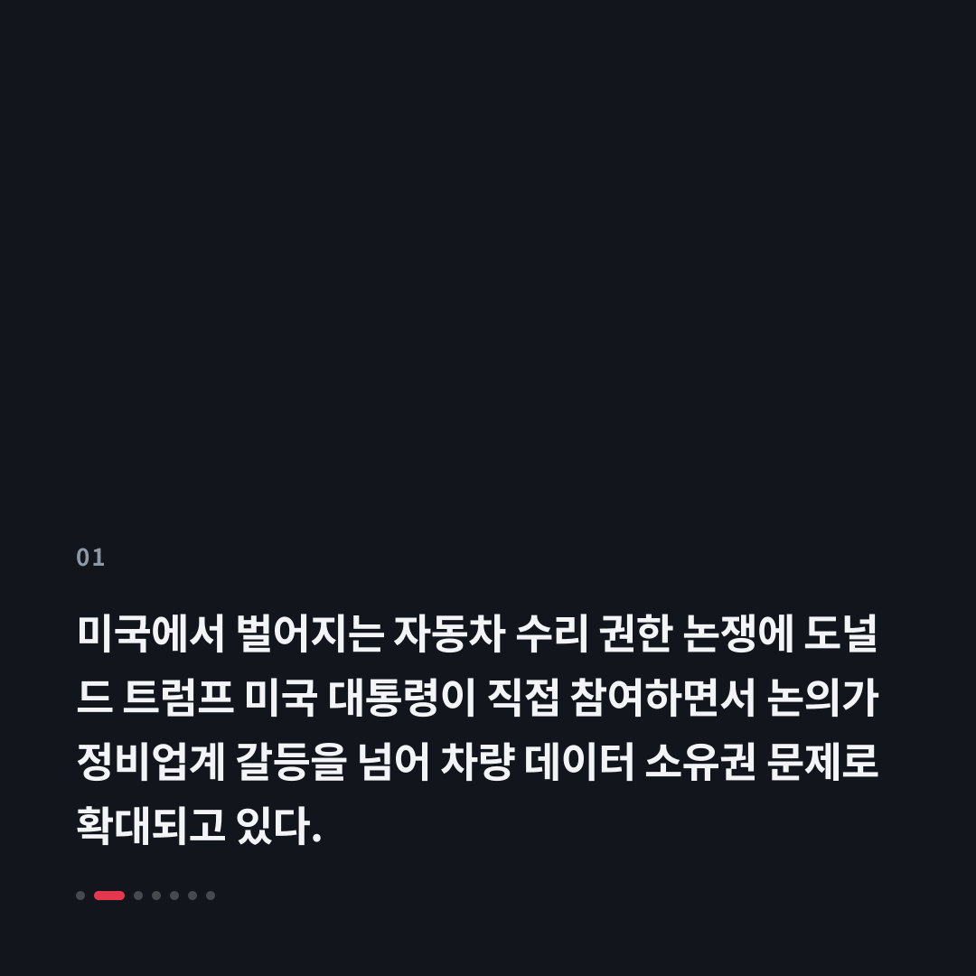1번째 카드