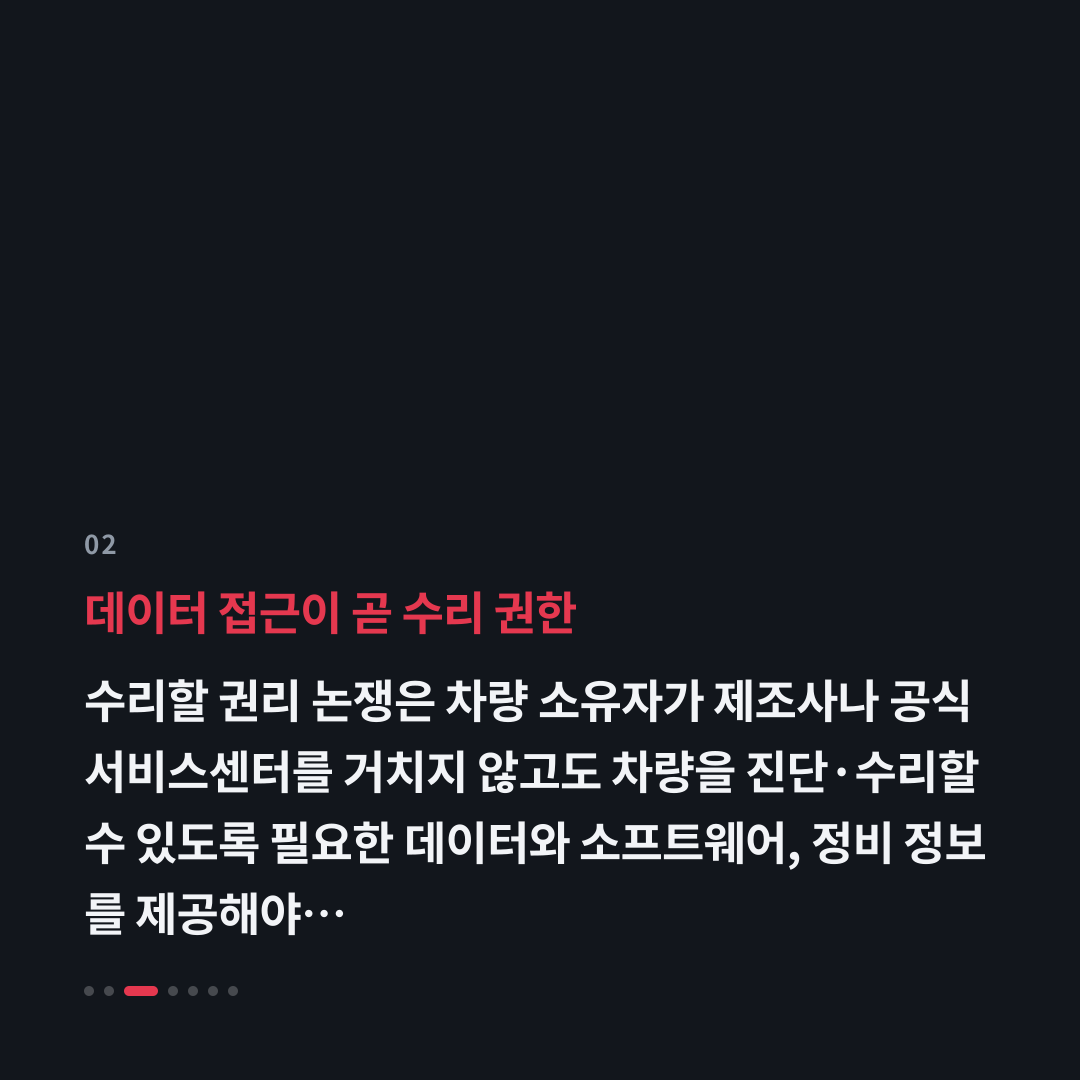 2번째 카드