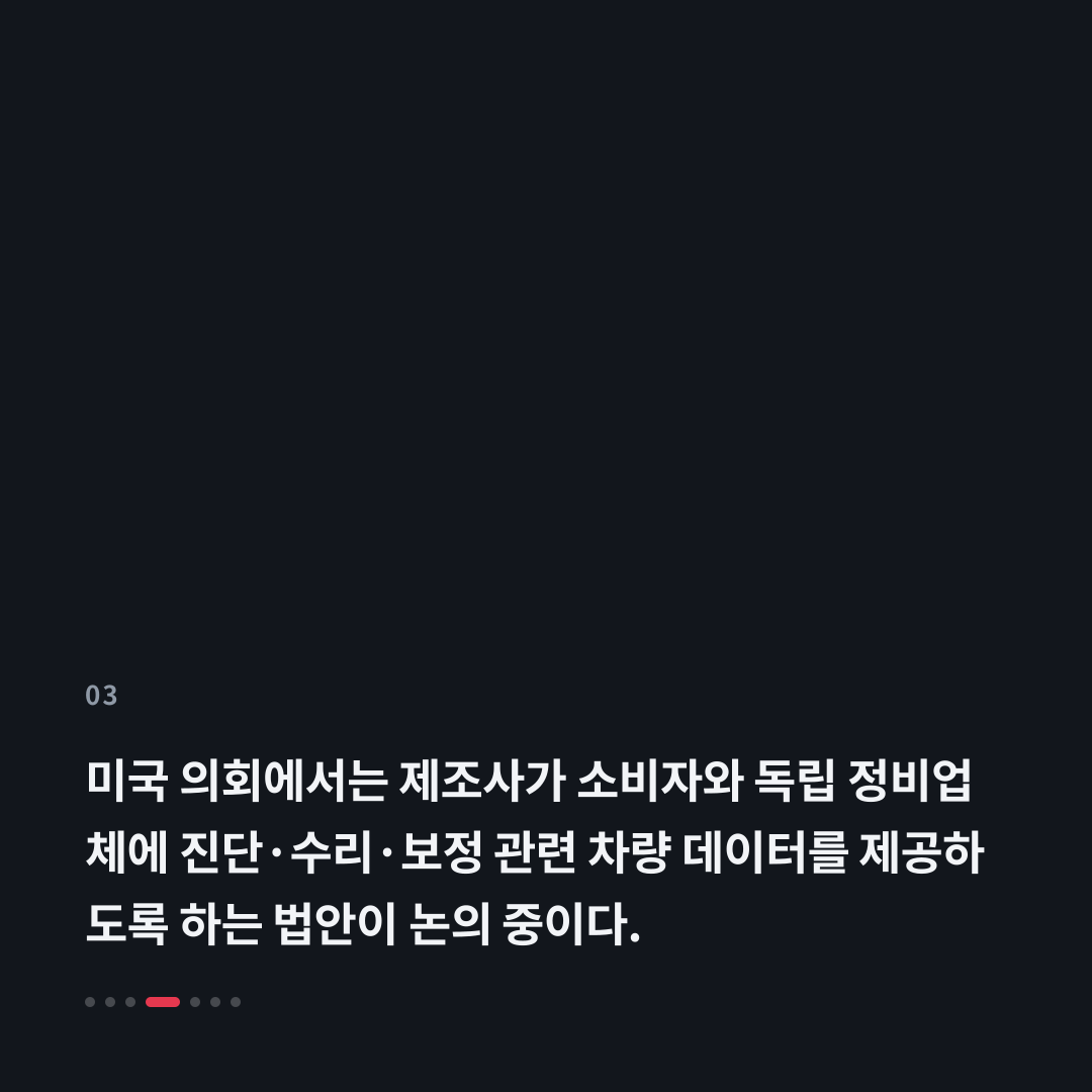 3번째 카드