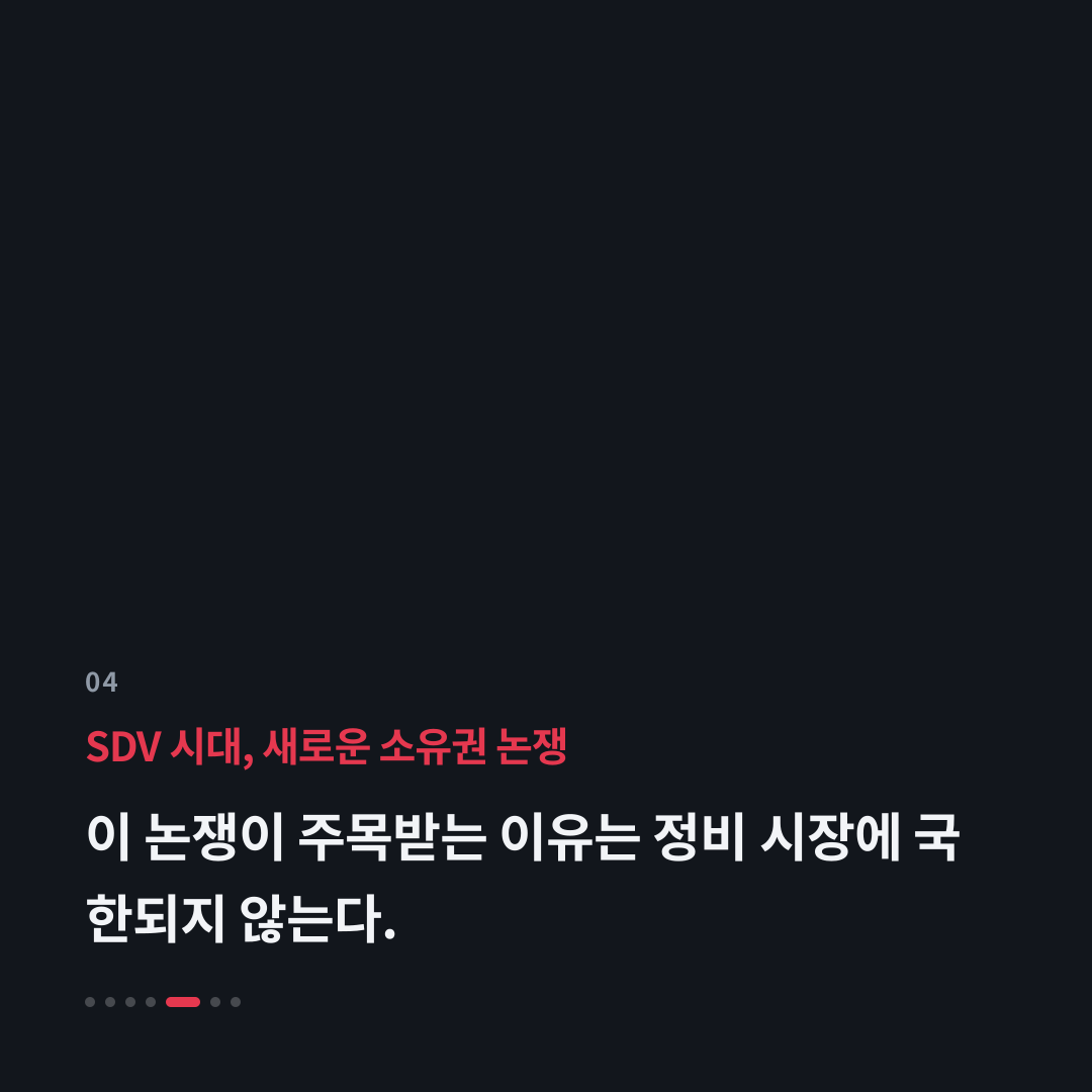 4번째 카드