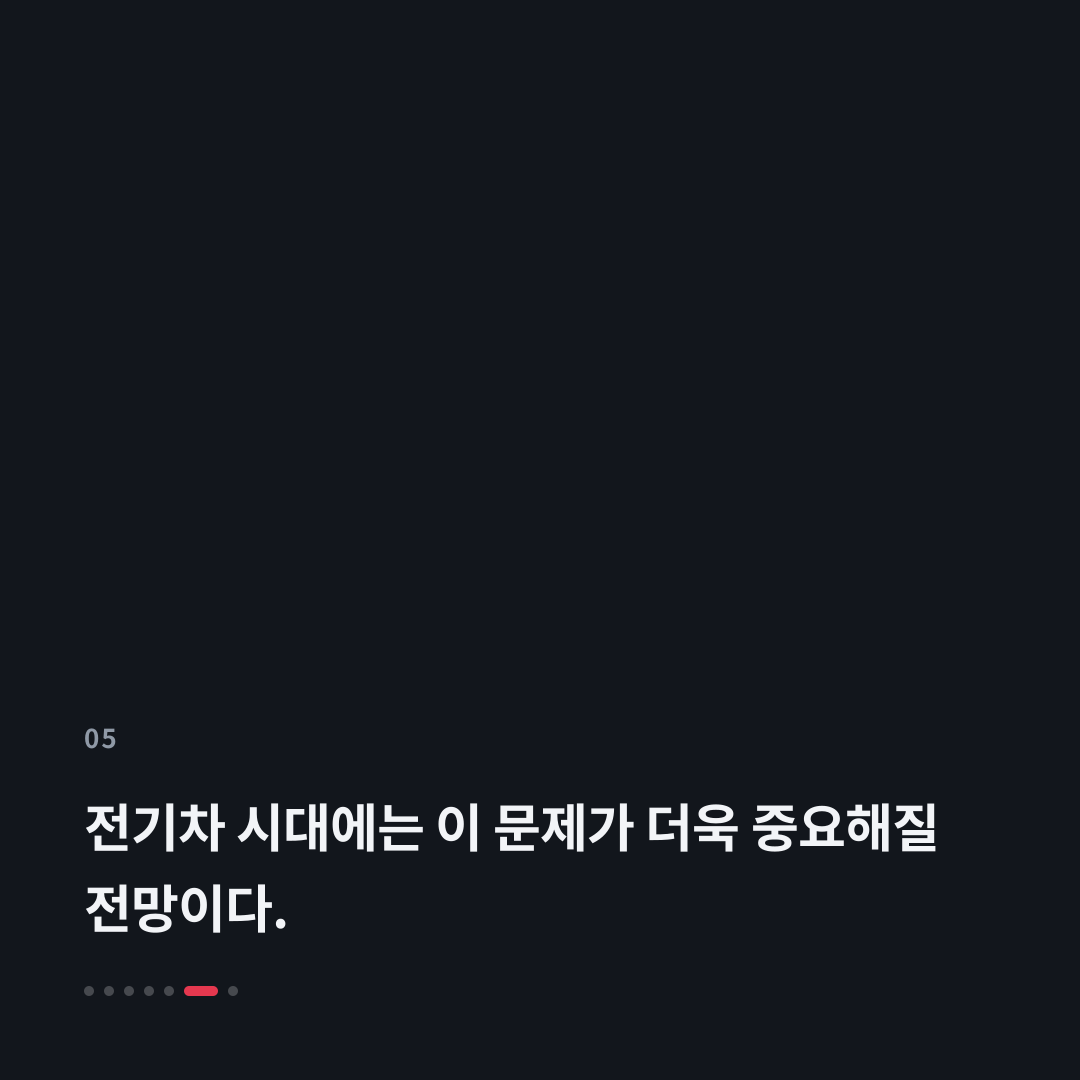 5번째 카드