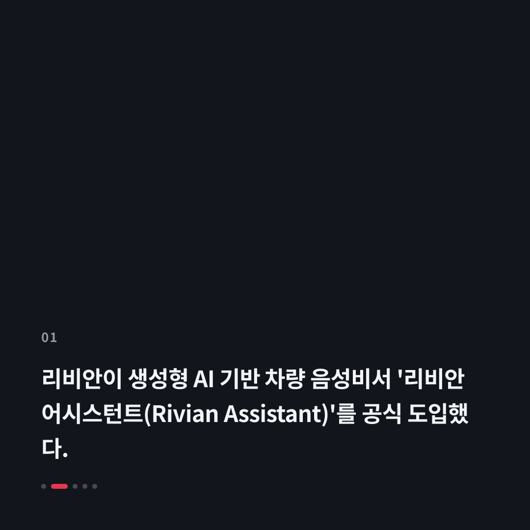 1번째 카드