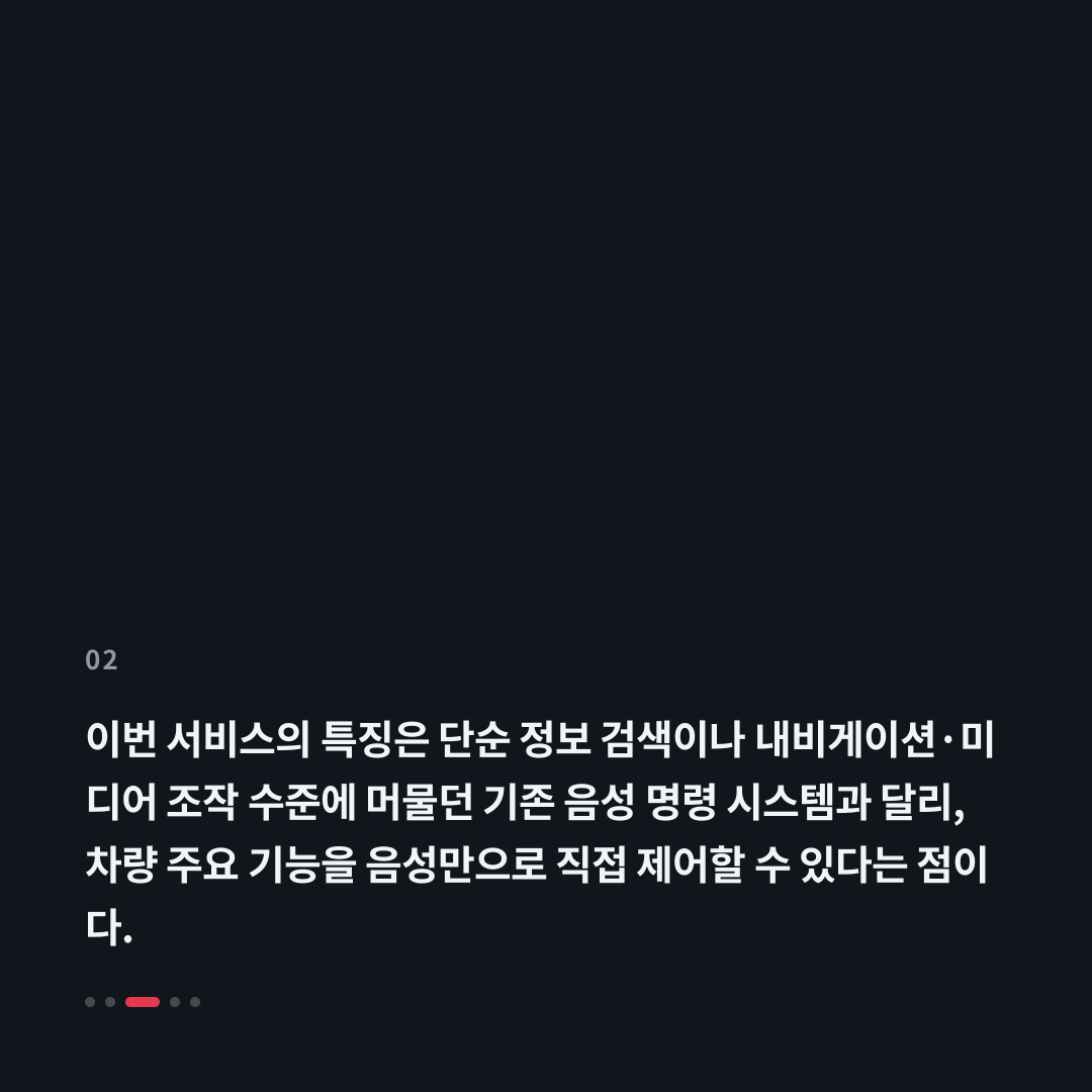 2번째 카드