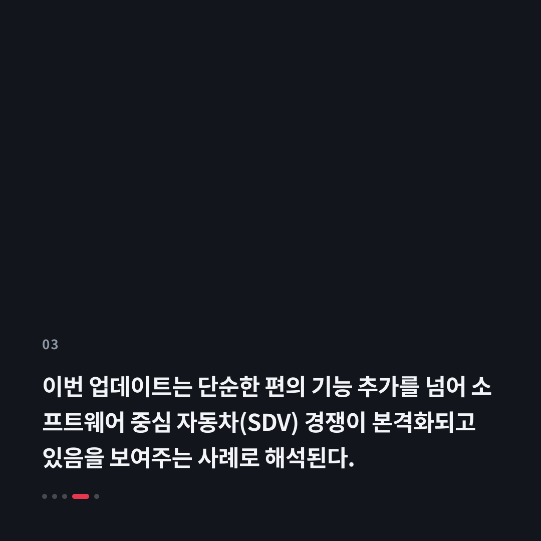 3번째 카드