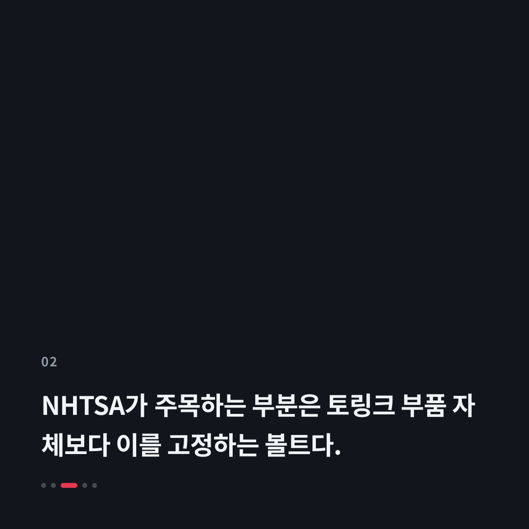 2번째 카드