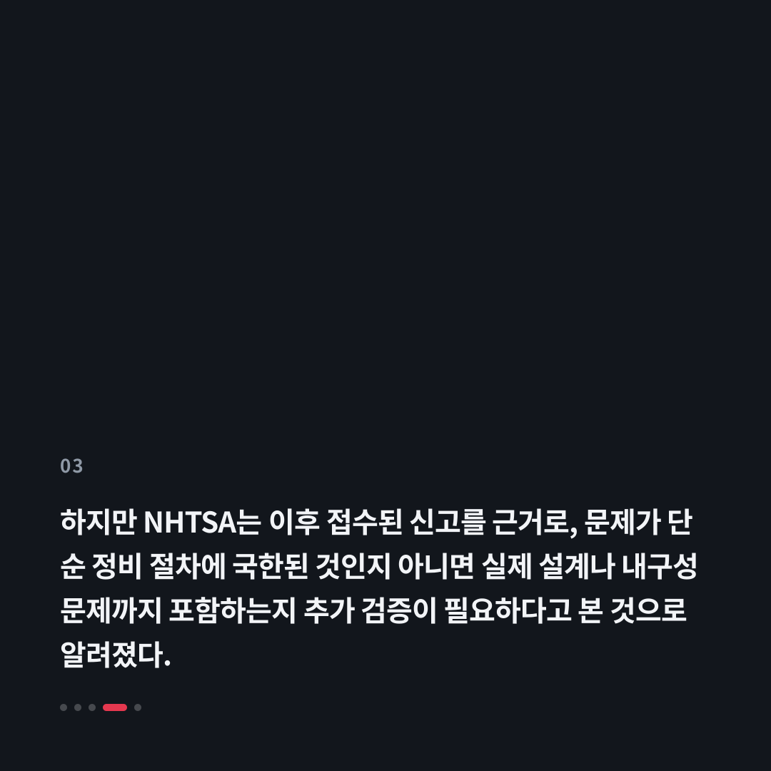 3번째 카드